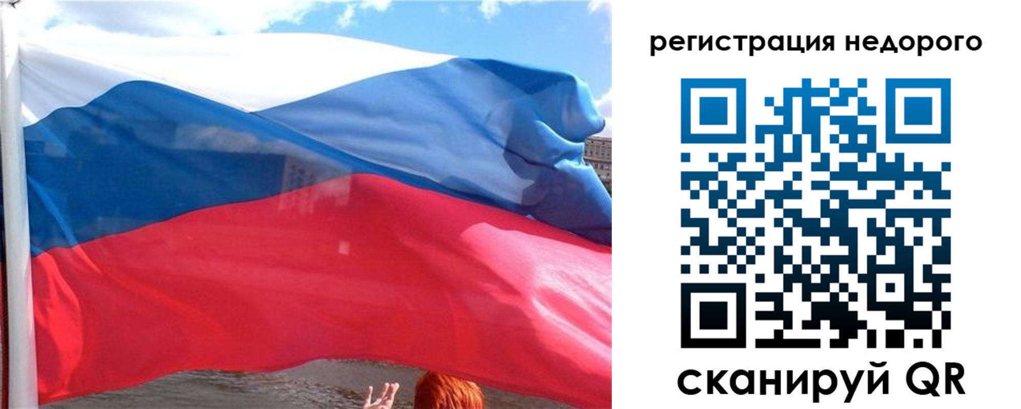 прописка для работы в Минеральных Водах